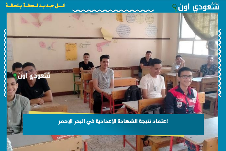 بوابة سعودي اون