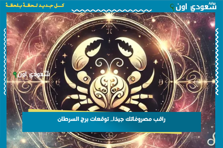 بوابة سعودي اون