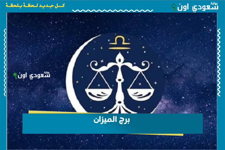 بوابة سعودي اون