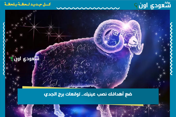 بوابة سعودي اون