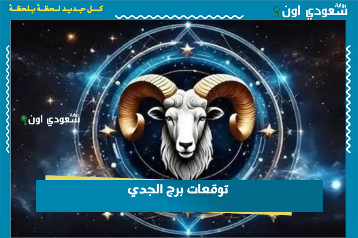 بوابة سعودي اون