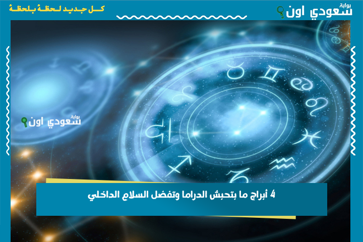 بوابة سعودي اون