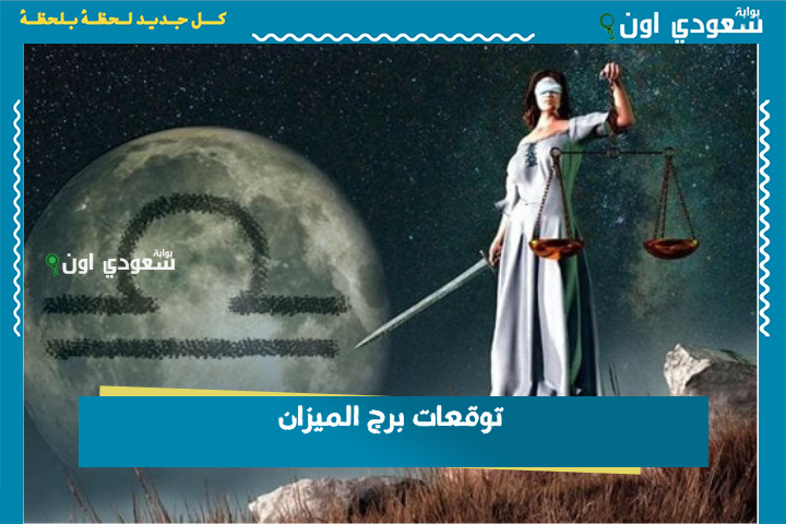 بوابة سعودي اون