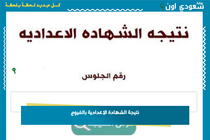 بوابة سعودي اون