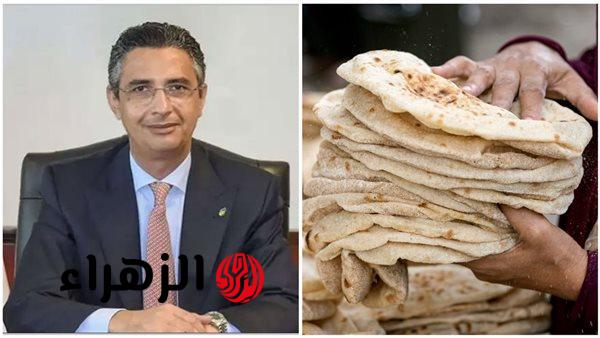 «محدش كان يتوقع كده».. وزير التموين يكشف حقيقة تعديل سعر رغيف الخبز المدعم ابتداءً من الجمعة 20 يونيو «محدش كان يتوقع كده».. وزير التموين يكشف حقيقة تعديل سعر رغيف الخبز المدعم ابتداءً من الجمعة 20 يونيو