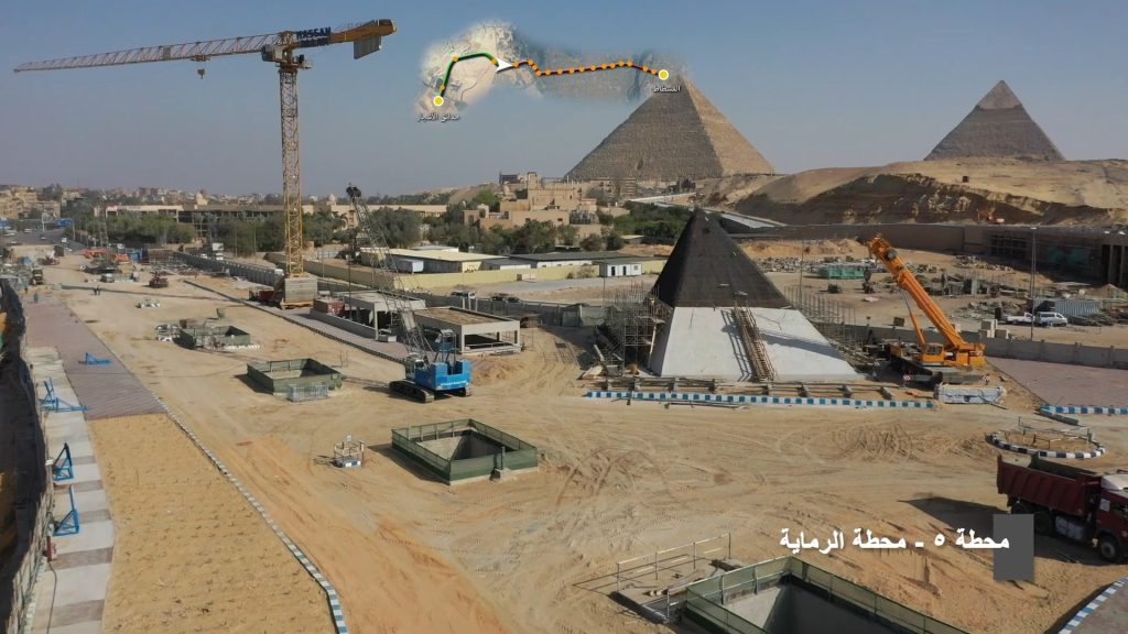 محطة الرماية - إحدى محطات الخط الرابع للمترو
