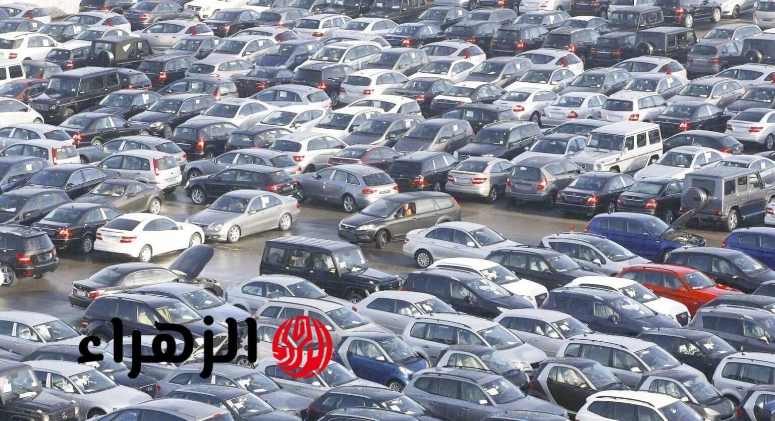 عاجل| الحكومة تطرح سيارات بأسعار مخفضة.. مزاد علني كبير في هذا الموعد عاجل| الحكومة تطرح سيارات بأسعار مخفضة.. مزاد علني كبير في هذا الموعد