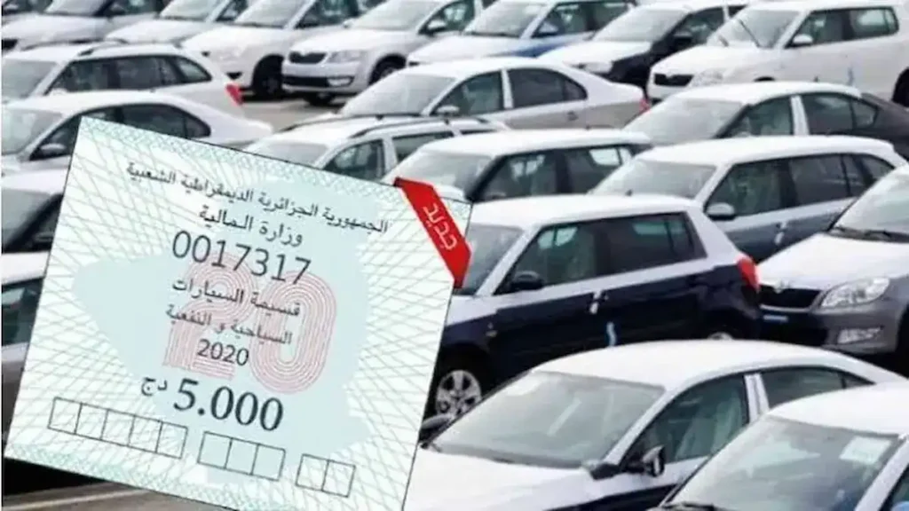 مبسطة لجميع المستخدمين.. رابط منصة قسيمتك الالكترونية لشراء قسيمة السيارات عن بعد وزارة المالية مبسطة لجميع المستخدمين.. رابط منصة قسيمتك الالكترونية لشراء قسيمة السيارات عن بعد وزارة المالية