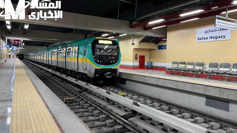 عيش التغيير وخش.. مواعيد مترو الأنفاق مصر الصيفي تنظيم جديد راحة يومية
