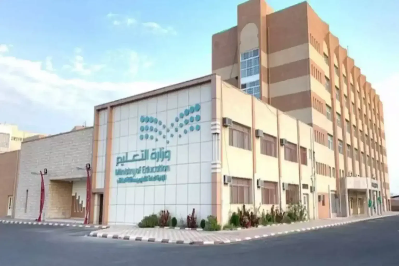 التقديم بقي في جيبك.. نتائج الترشيح للوظائف التعليمية 1447 عبر رابط moe.gov.sa استعلم حالًا