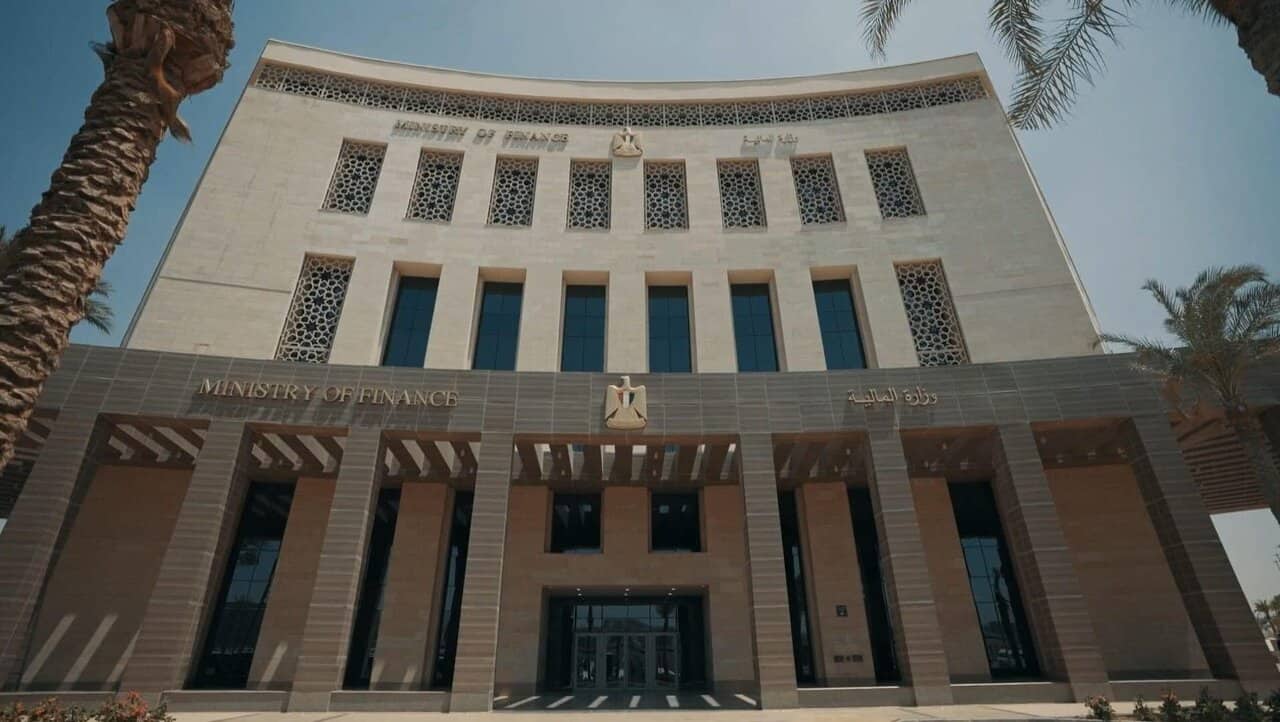 وزارة المالية المصرية