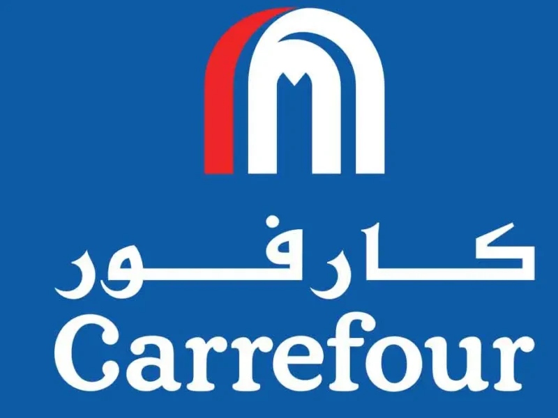 مرتبات مجزية وتأمين اجتماعي ..كارفور مصر تعلن عن وظائف شاغرة للذكور والاناث بهذه الشروط| جهز ورقك وقدم بسرعة مرتبات مجزية وتأمين اجتماعي ..كارفور مصر تعلن عن وظائف شاغرة للذكور والاناث بهذه الشروط| جهز ورقك وقدم بسرعة
