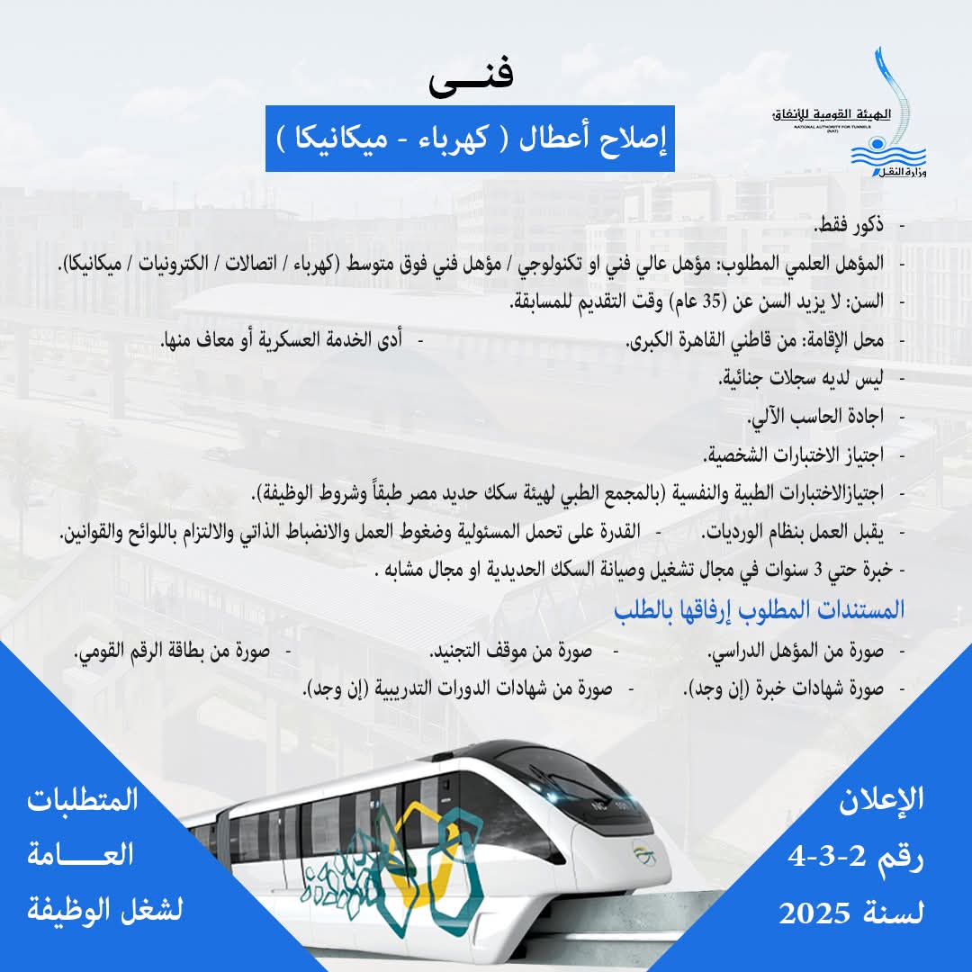 FB_IMG_1752998712603 FB_IMG_1752998712603