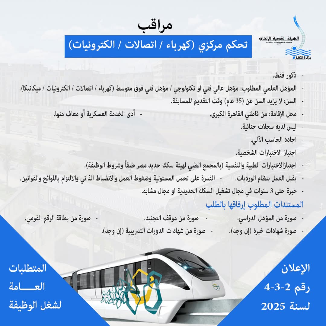 FB_IMG_1752998719956 FB_IMG_1752998719956