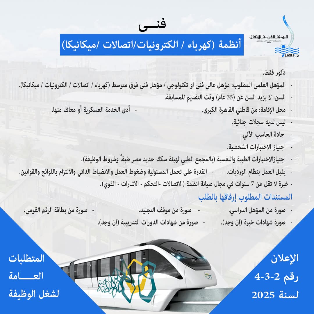 FB_IMG_1752998715067 FB_IMG_1752998715067