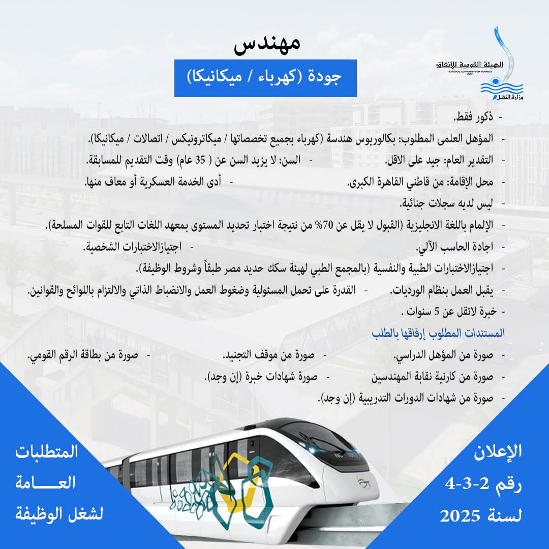 FB_IMG_1752998706614 FB_IMG_1752998706614