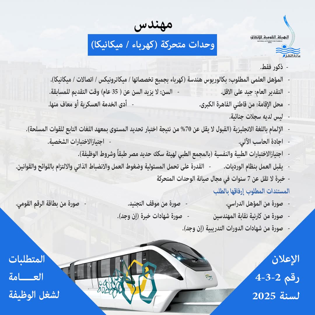 FB_IMG_1752998704149 FB_IMG_1752998704149