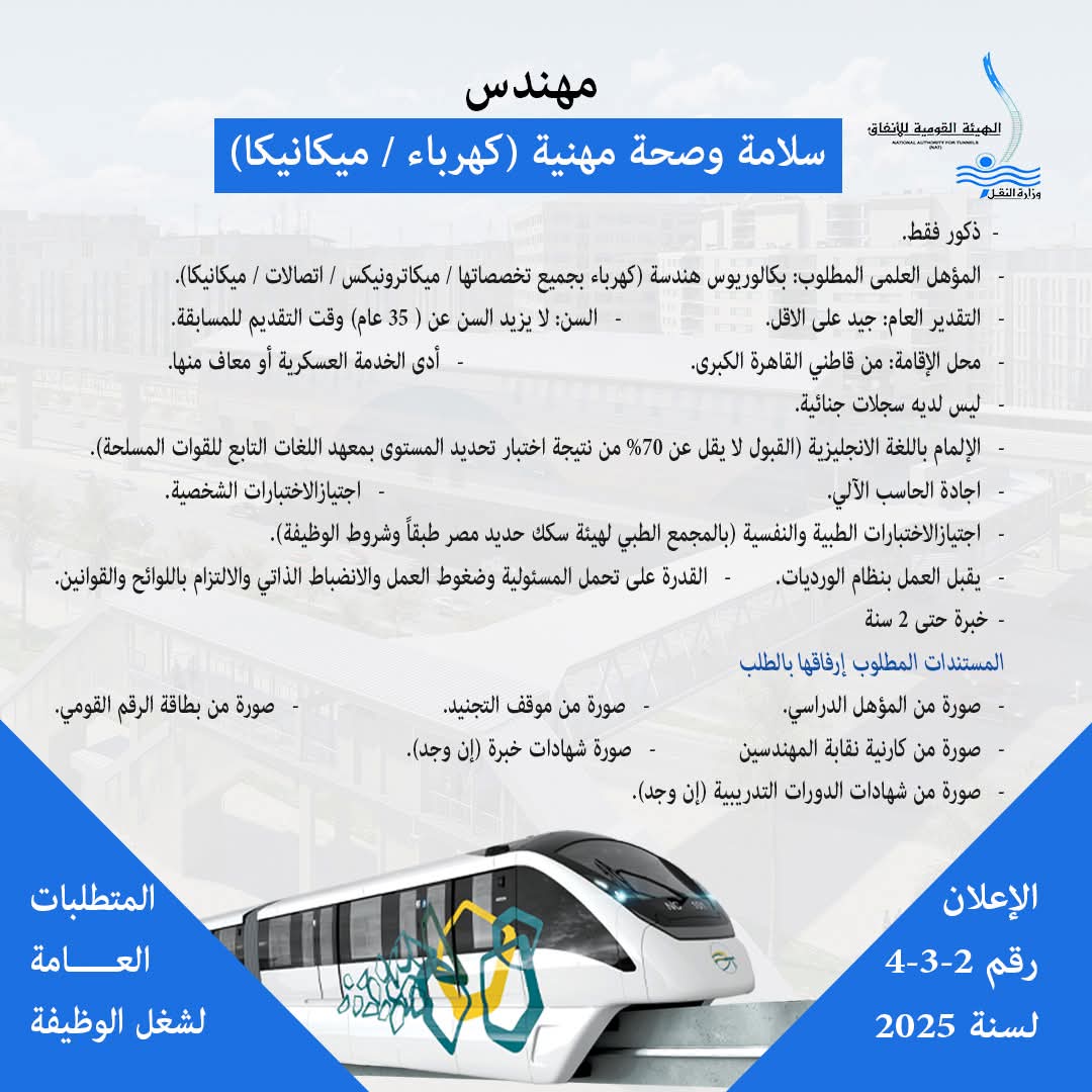 FB_IMG_1752998698081 FB_IMG_1752998698081