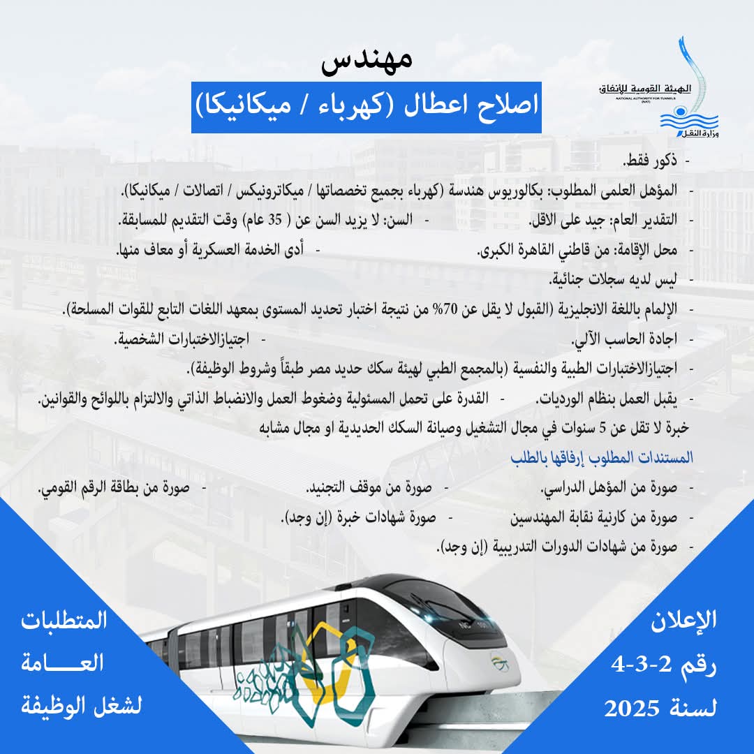 FB_IMG_1752998693607 FB_IMG_1752998693607