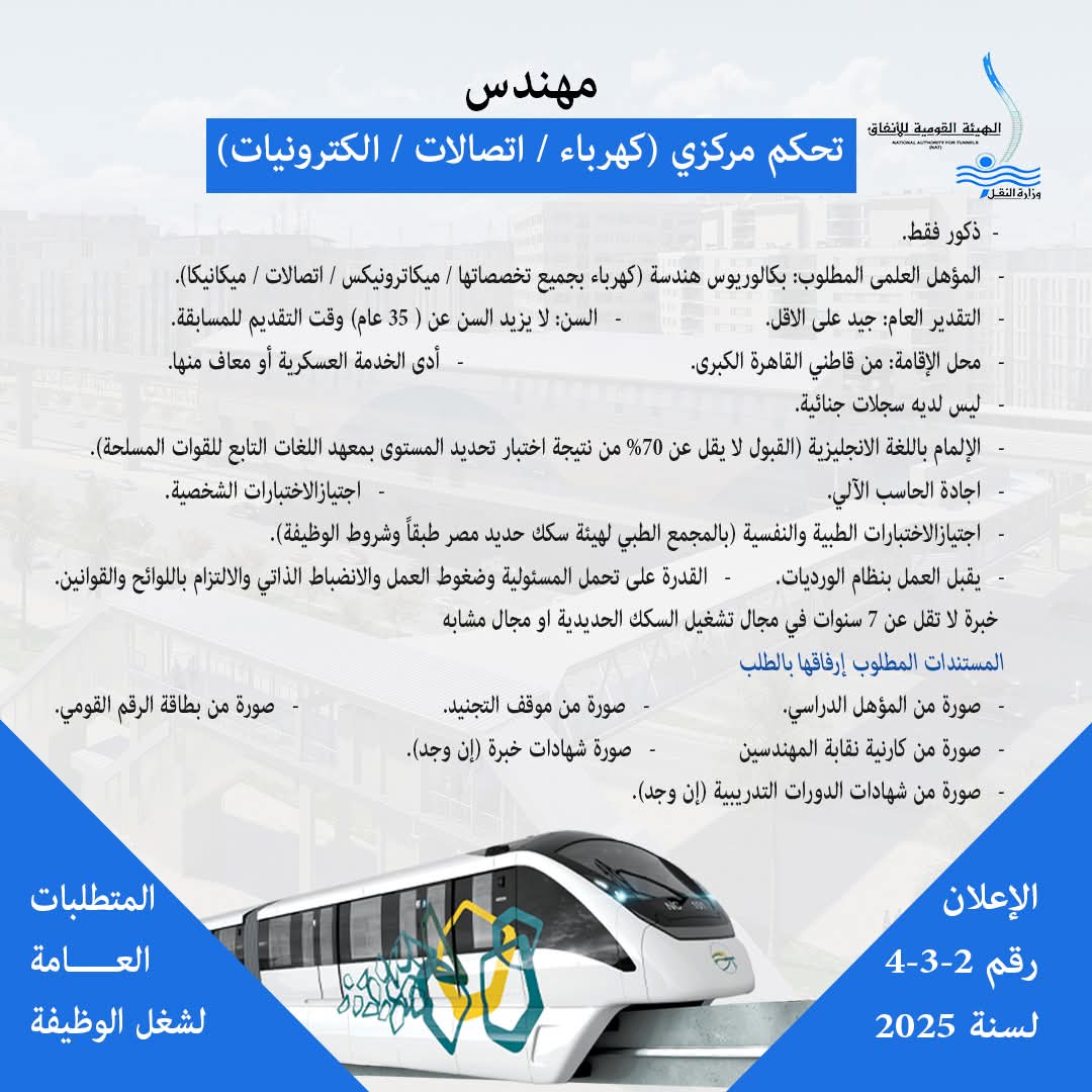 FB_IMG_1752998695796 FB_IMG_1752998695796