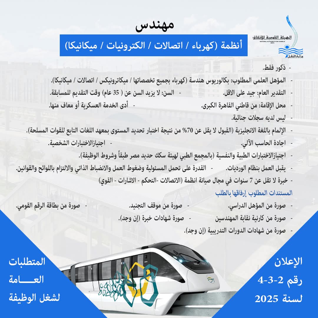 FB_IMG_1752998701151 FB_IMG_1752998701151