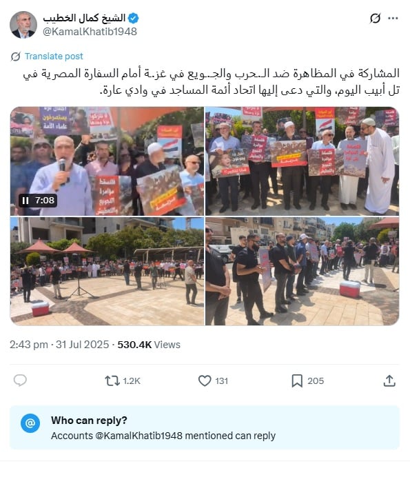 كمال الخطيب