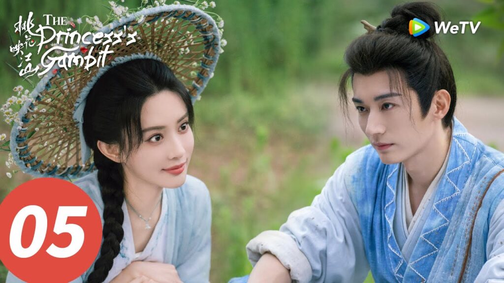 المسلسل الصيني "حيلة الأميرة"｜الحلقة 01｜The Princess’s Gambit｜WeTV