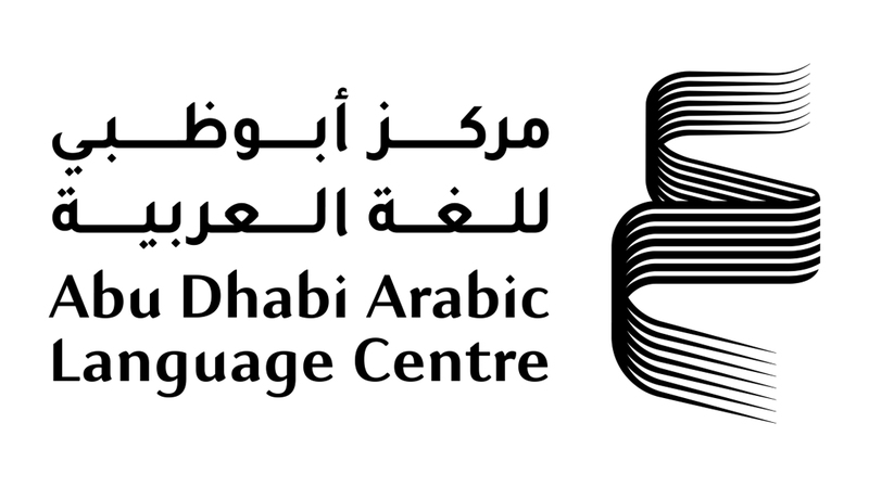 «أبوظبي للغة العربية» يعزز الهوية الثقافية بـ «صيفنا بالعربية»