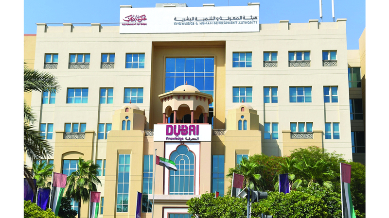 اعتماد بطاقة الرسوم المدرسية في دبي للعام الأكاديمي الجديد اعتماد بطاقة الرسوم المدرسية في دبي للعام الأكاديمي الجديد