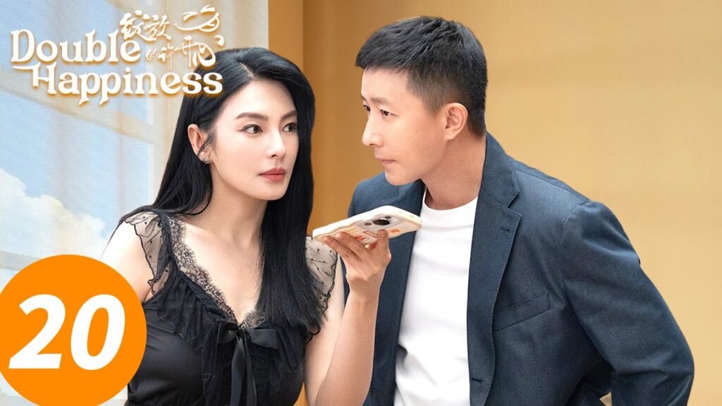 المسلسل الصيني “السعادة المزدوجة”|الحلقة 20| Double Happiness|WeTV المسلسل الصيني "السعادة المزدوجة"|الحلقة 20| Double Happiness|WeTV