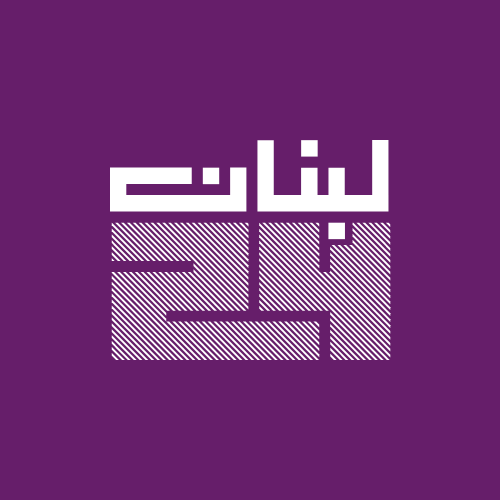 كالأميرات.. شاهدوا أناقة ياسمين صبري في واحدة من أجمل إطلالاتها - Lebanon24