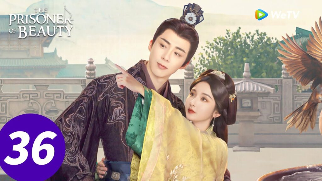 المسلسل الصيني "سجين الجمال"｜الحلقة 36｜The Prisoner of Beauty｜WeTV