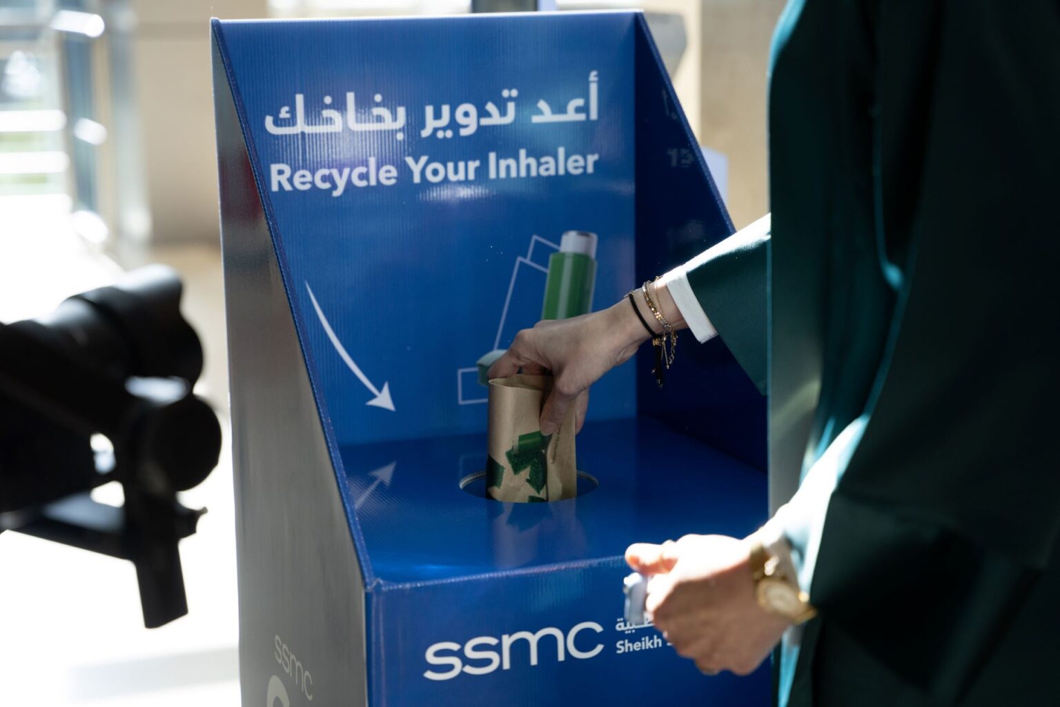 إطلاق مبادرة لإعادة تدوير بخاخات مرضى الربو إطلاق مبادرة لإعادة تدوير بخاخات مرضى الربو