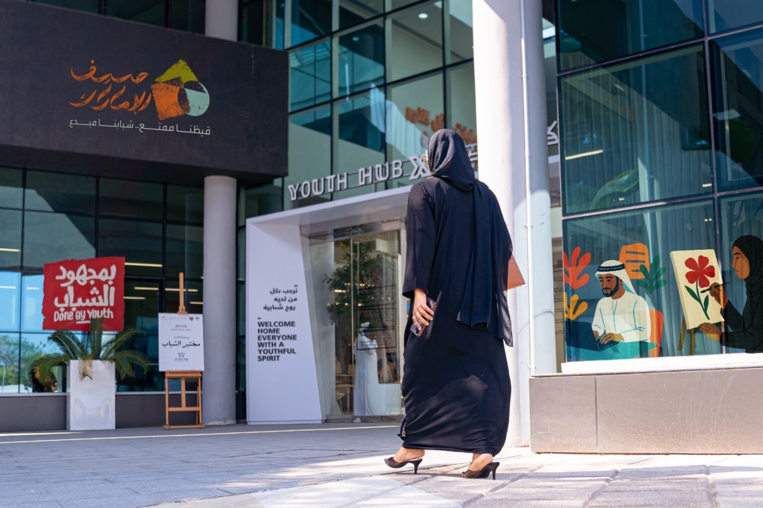 المؤسسة الاتحادية للشباب تطلق برنامج «صيف الإمارات 2025» المؤسسة الاتحادية للشباب تطلق برنامج «صيف الإمارات 2025»