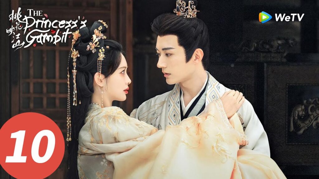 المسلسل الصيني "حيلة الأميرة"｜الحلقة 10｜The Princess’s Gambit｜WeTV