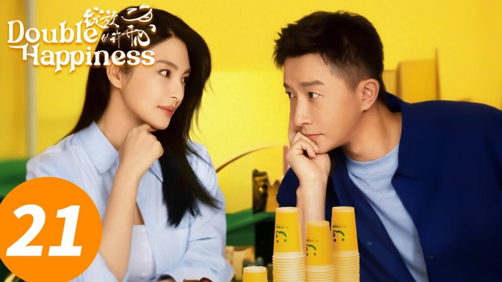 المسلسل الصيني "السعادة المزدوجة"｜الحلقة 21｜ Double Happiness｜WeTV