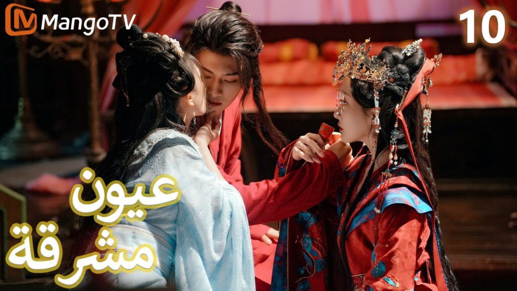 【ترجمة عربية】 عيون مشرقة | Bright Eyes EP10 | MangoTV Arabic 【ترجمة عربية】 عيون مشرقة | Bright Eyes EP10 | MangoTV Arabic