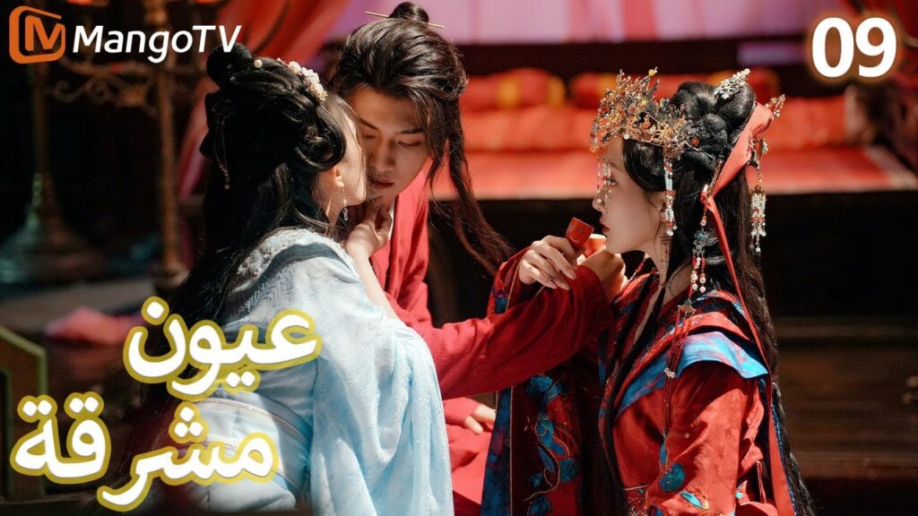 【ترجمة عربية】 عيون مشرقة | Bright Eyes EP09 | MangoTV Arabic