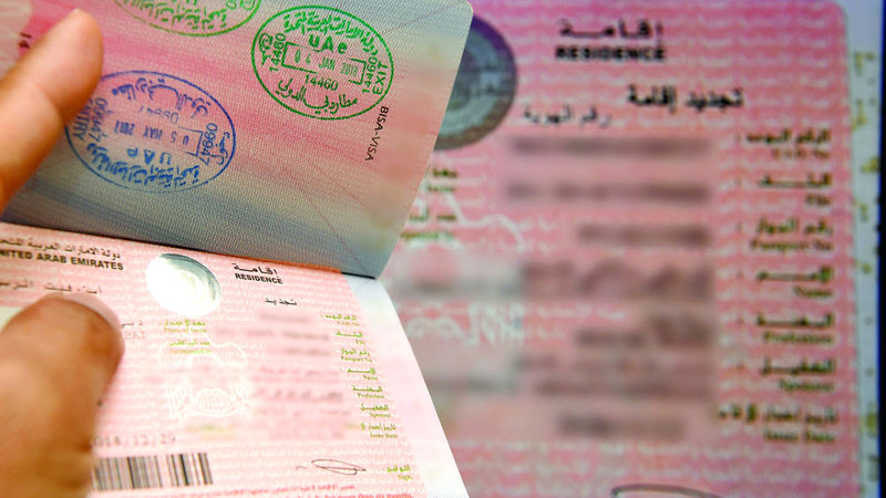 لا صحة لما يُتداول عن منح الإقامة الذهبية مدى الحياة لجنسيات محددة لا صحة لما يُتداول عن منح الإقامة الذهبية مدى الحياة لجنسيات محددة