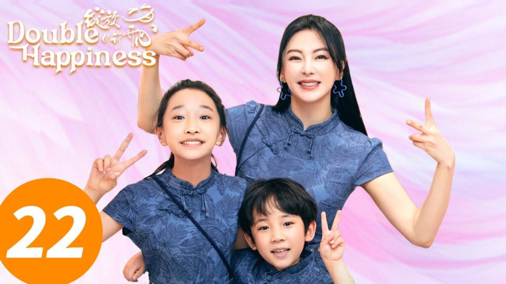المسلسل الصيني “السعادة المزدوجة”|الحلقة 22| Double Happiness|WeTV المسلسل الصيني "السعادة المزدوجة"|الحلقة 22| Double Happiness|WeTV