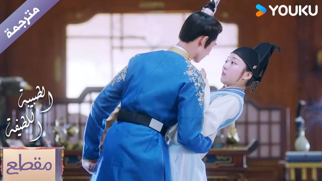 لا اريدك ان تبتسمي امامي لان قلبـي لا يتحمل اكثر ❤️🔥 الطبيبة اللطيفة Dr. Cutie