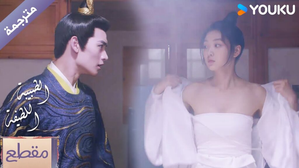 القائد يكشف سرها  بأنها فتاة متنكرة بهيئة رجل ❤️🔥 الطبيبة اللطيفة Dr. Cutie