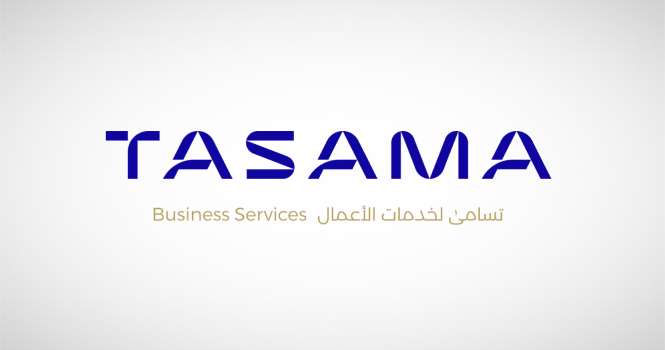 إطلاق شركة تسامى لتعزيز منظومة حلول وخدمات الأعمال المتكاملة في المملكة