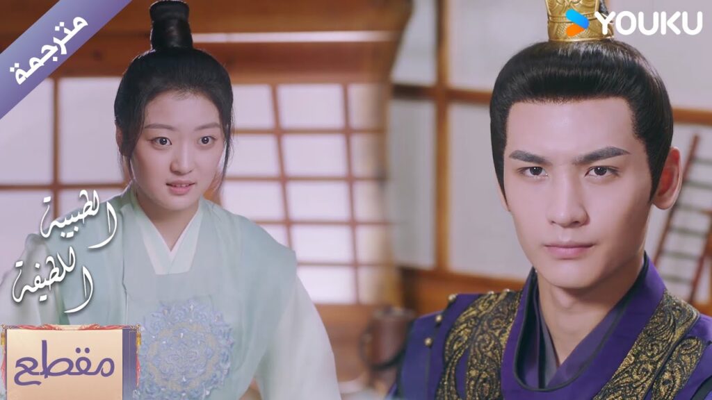 يأتي الى غرفتها لكي يطمئن عليها بعد ان تعرضت للمطاردة🔥 الطبيبة اللطيفة Dr. Cutie يأتي الى غرفتها لكي يطمئن عليها بعد ان تعرضت للمطاردة🔥 الطبيبة اللطيفة Dr. Cutie