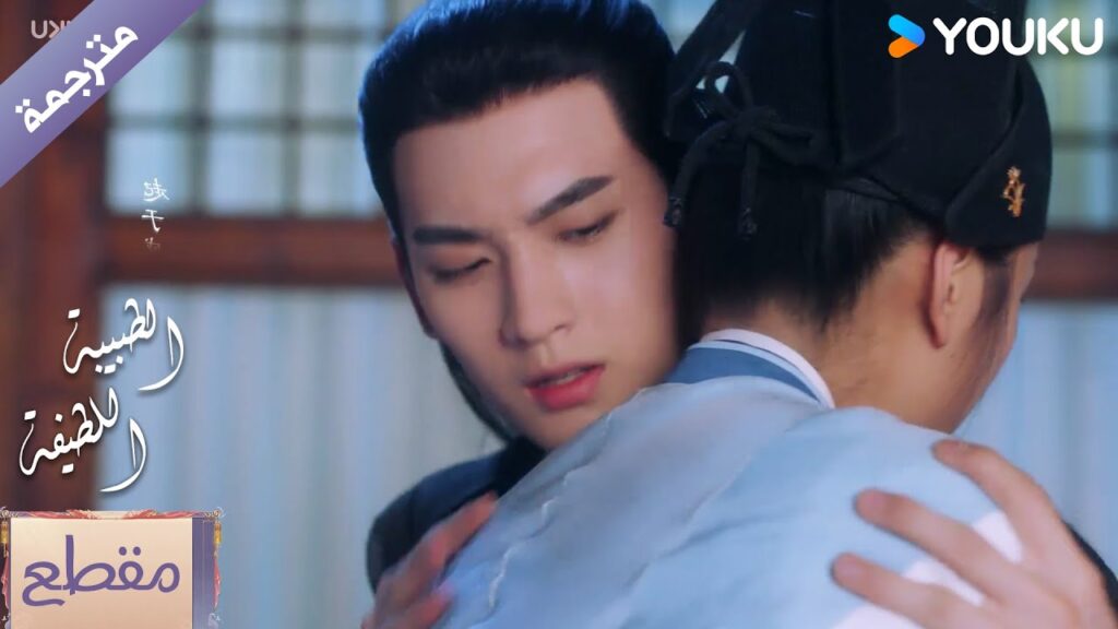 يعانقها بقـوة بدون ان يفكر❤️🔥 الطبيبة اللطيفة Dr. Cutie يعانقها بقـوة بدون ان يفكر❤️🔥 الطبيبة اللطيفة Dr. Cutie