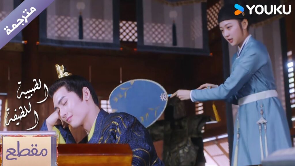 يستطيع القائد النوم عندما تكون خادمتـه معـه فقط🔥 الطبيبة اللطيفة Dr. Cutie يستطيع القائد النوم عندما تكون خادمتـه معـه فقط🔥 الطبيبة اللطيفة Dr. Cutie