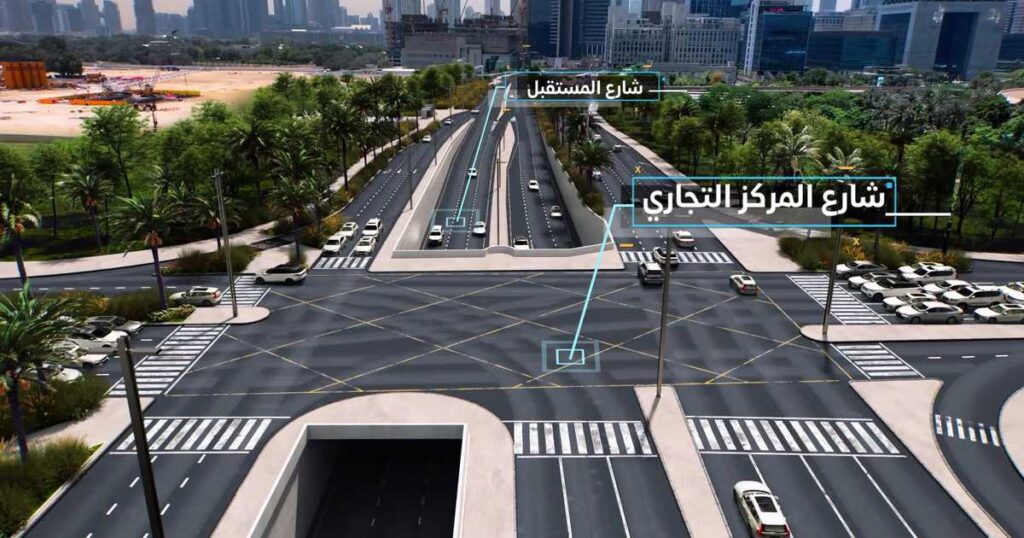 مبادلة الإماراتية