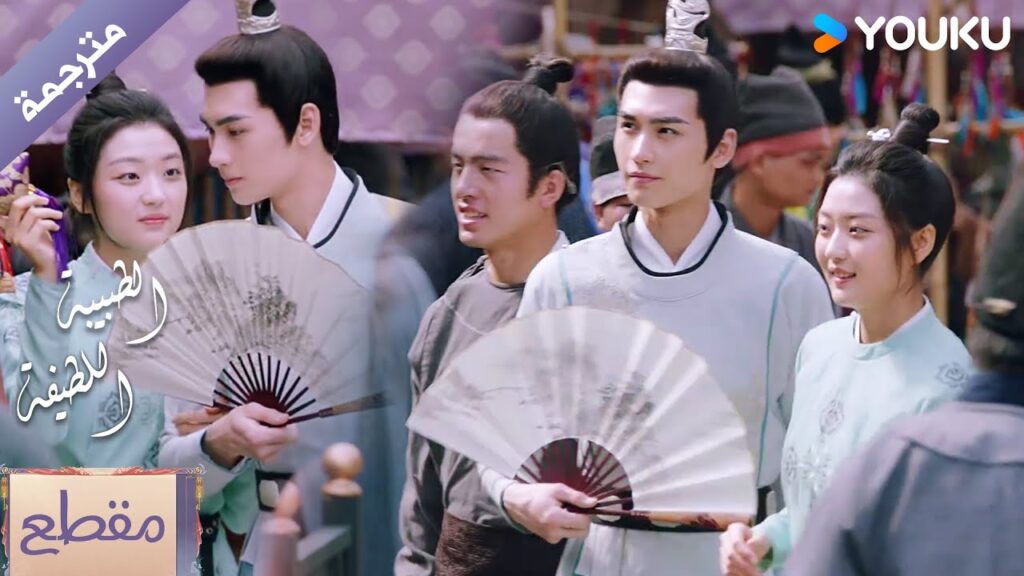 يخرج من القصر و يذهب في موعد مع الفتاة التي يحبها❤️🔥 الطبيبة اللطيفة Dr. Cutie