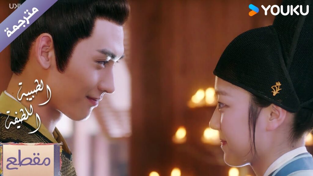 تعطي للقائد الذي تحبـه الهديـة و تعجبـه ❤️🔥 الطبيبة اللطيفة Dr. Cutie