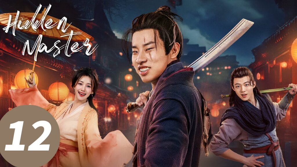 المسلسل الصيني "السيد المخفي"｜الحلقة 12｜Hidden Master｜WeTV